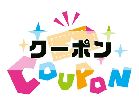 防水工事屋さんPRO